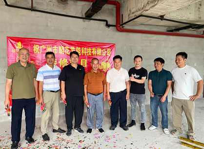 ����δ���еĽ��ܿƼ��칫װ����ƿռ�����������ƹ��ʹ���appװ��