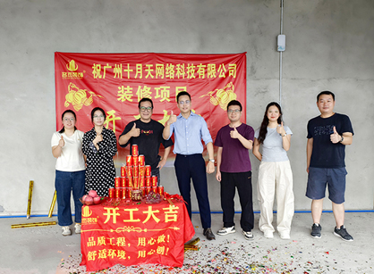 ��������Ƽ��칫װ����ƿռ������������ƹ��ʹ���appװ��