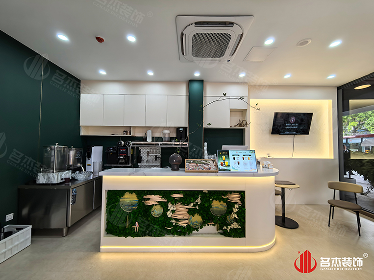 ÖÐÒ½ÒûÆ·µê