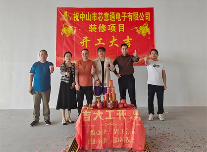 ���Ӳ�Ʒ��ҵ�칫װ�޿ռ����������ƹ��ʹ���appװ��׼û��