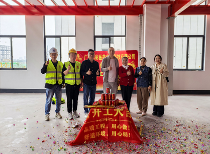 ҽҩ����Ƽ���ҵ�칫װ�޿ռ����������ƹ��ʹ���appװ�����