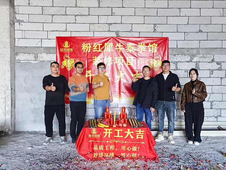 ̩ȭ�ݿռ�װ�޾����������ƹ��ʹ���appװ��