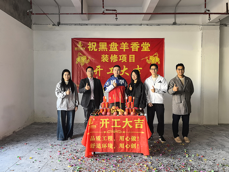 ¹ãÖÝÀûÀ´ÀÏÅÆ¹ú¼Ê¹ÙÍøapp×°ÊÎÉè¼Æ¹«Ë¾Í¼²á