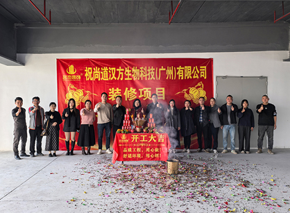 ����Ƽ���ҵ��ҵװ�޾��������������ƹ��ʹ���appװ��